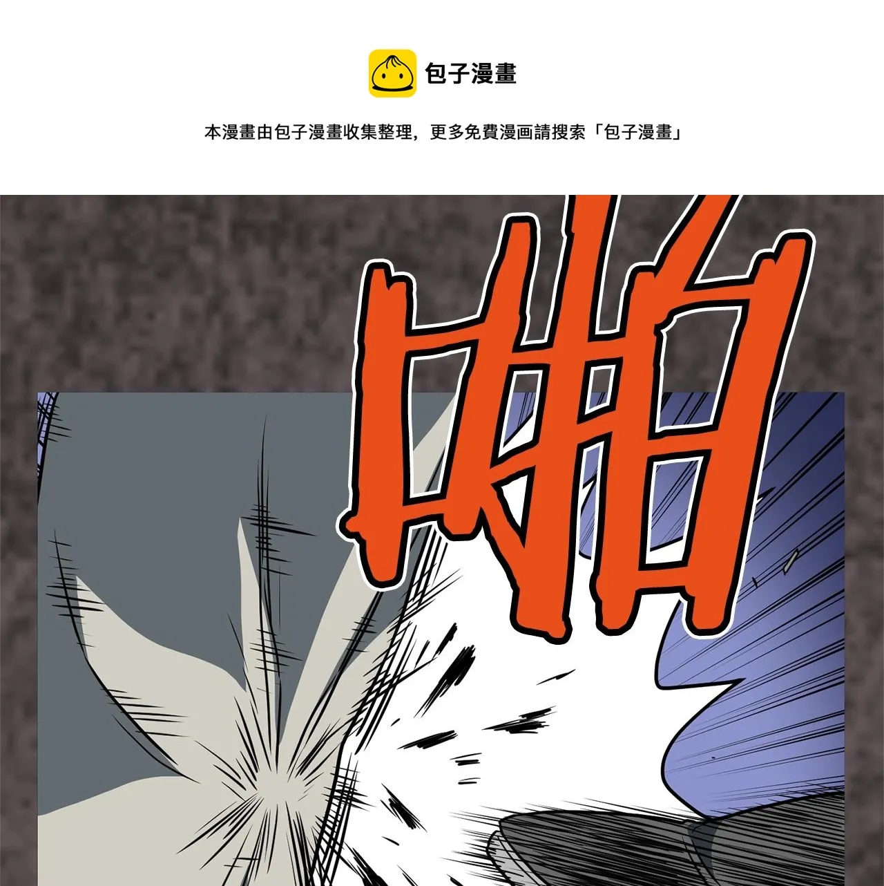 第75话 1号训练兵184