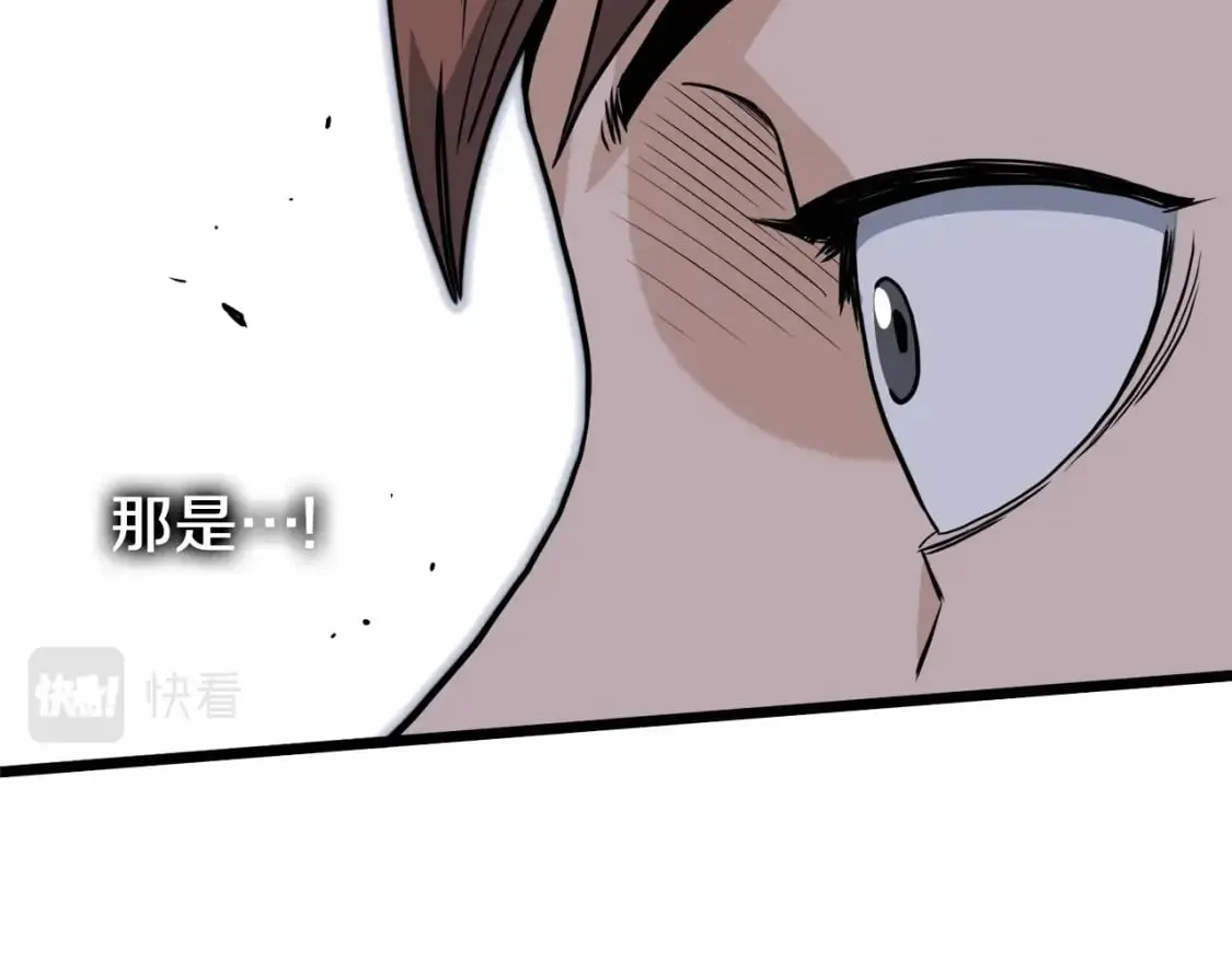 第141话 绿色飞龙135