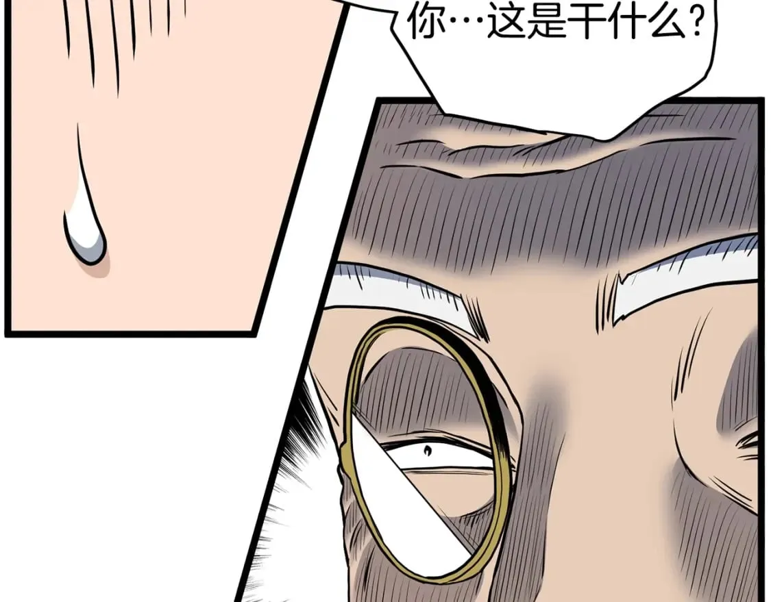 第146话 碾压165