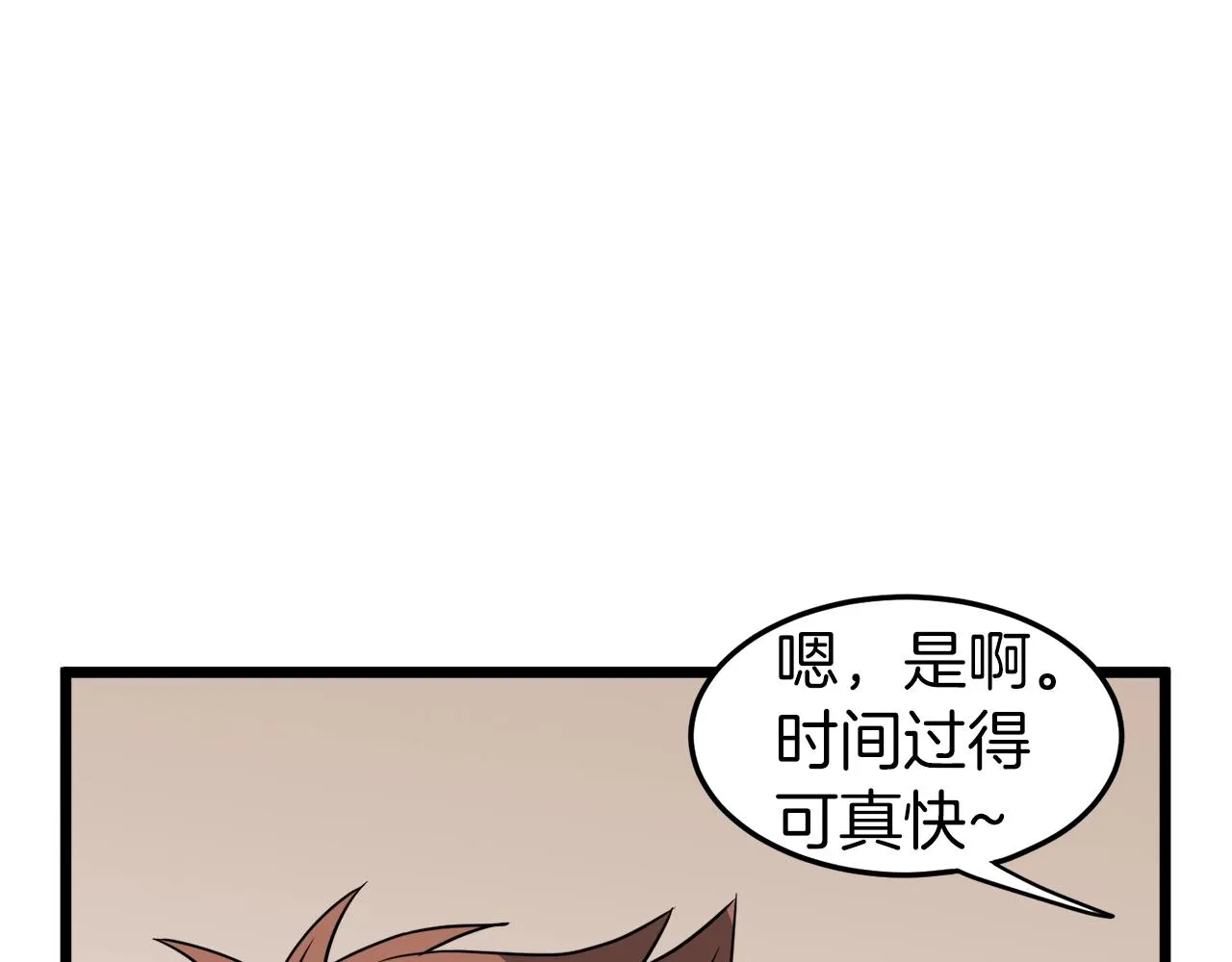 第39话 E级GATE12