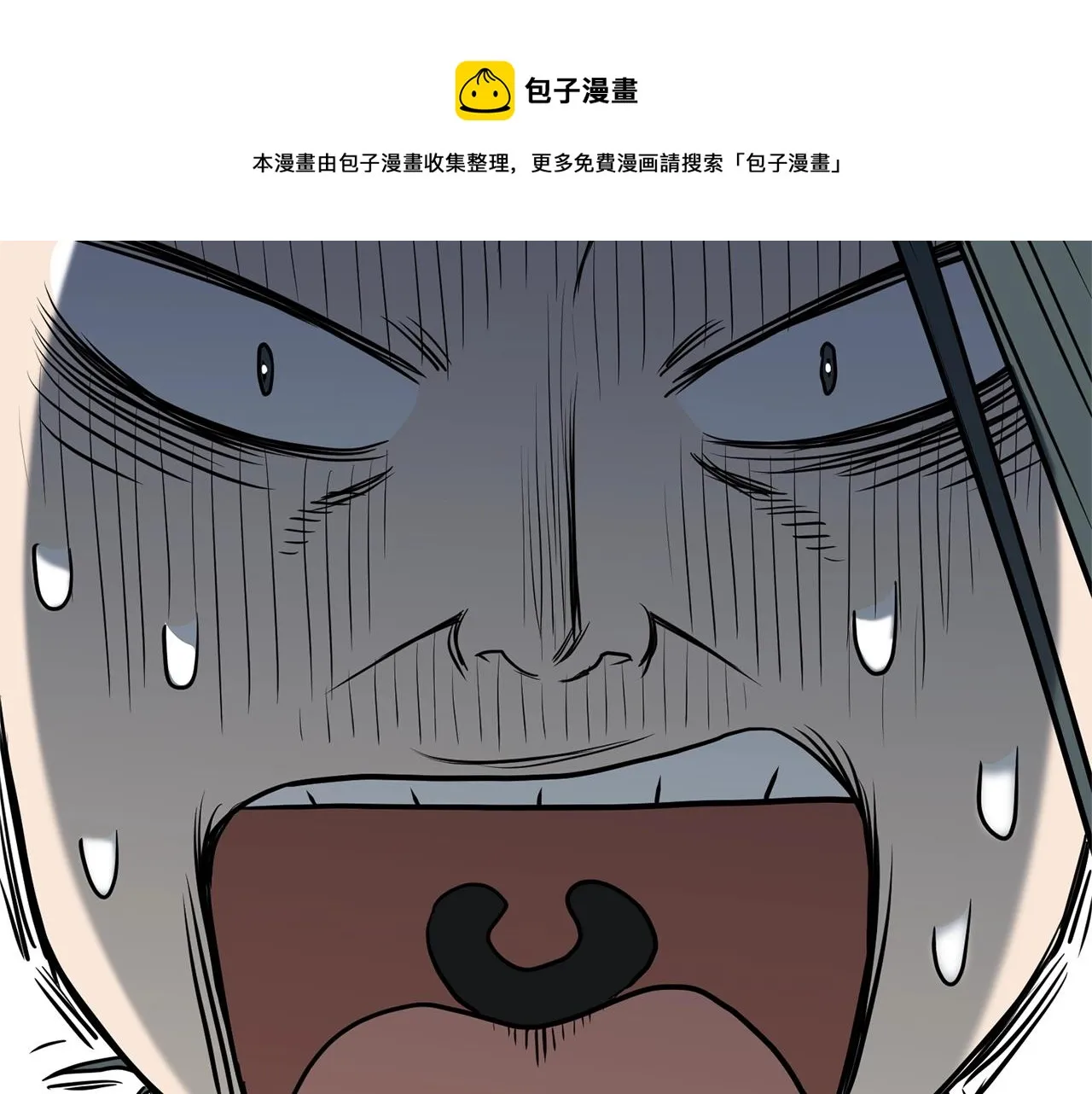第77话 和月华一起212
