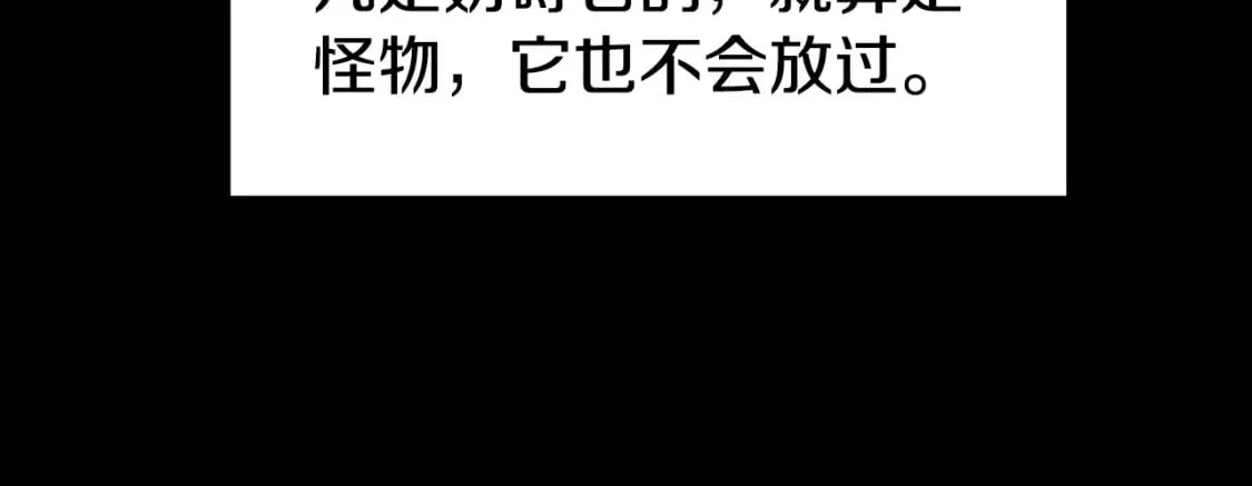 第145话 会魔法的龙24