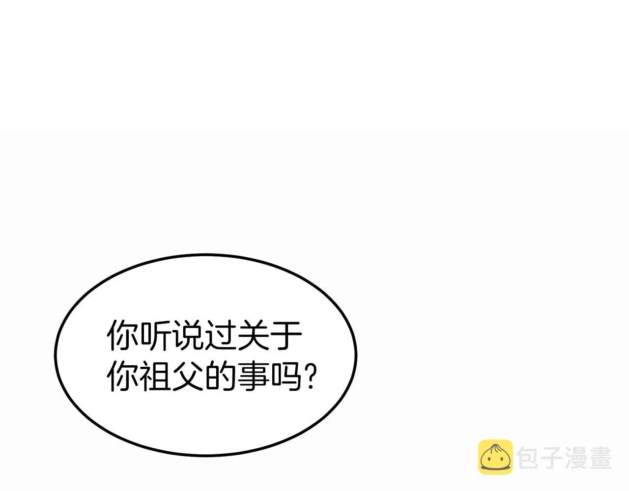 第56话 那个原因60