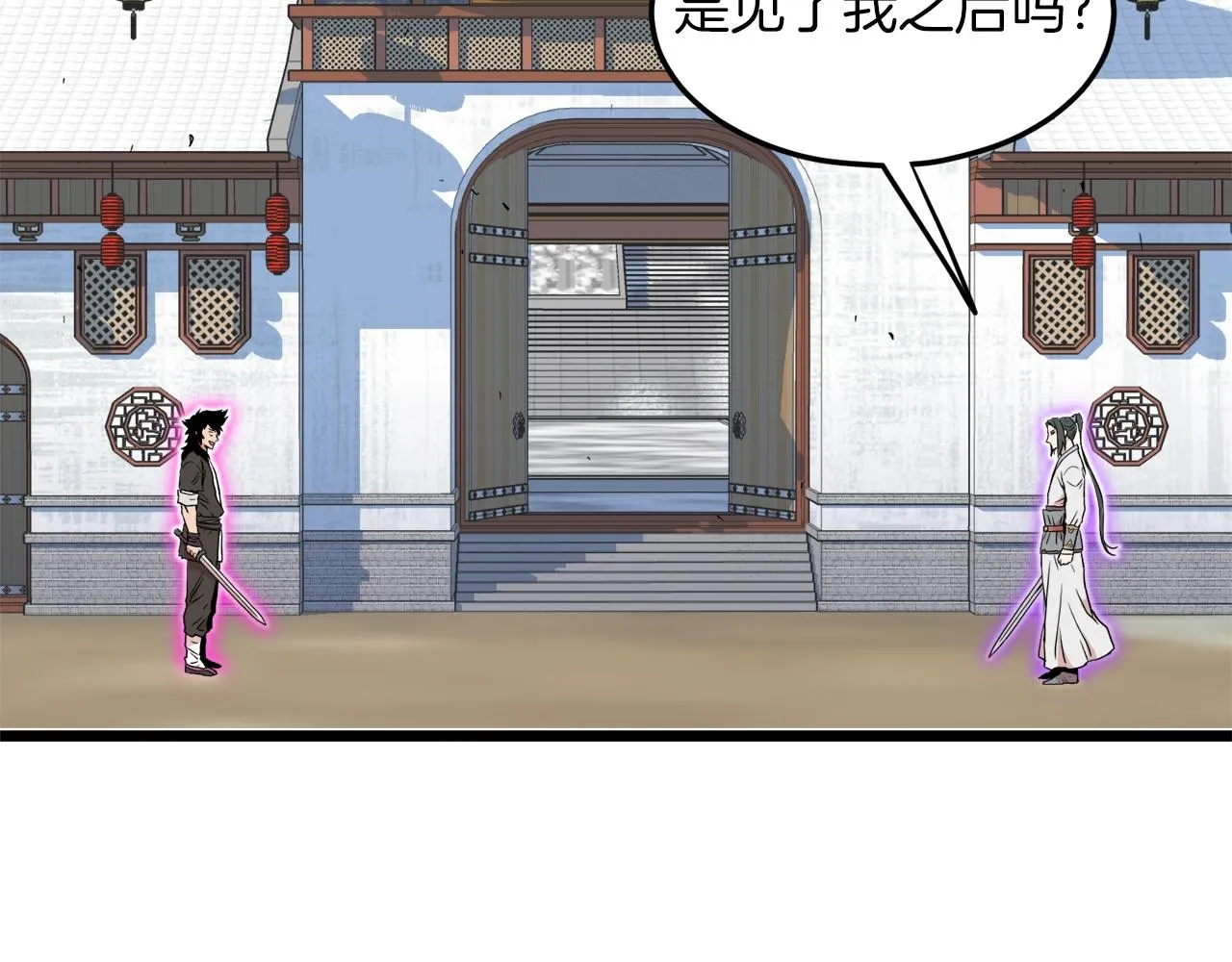 第101话 切磋171