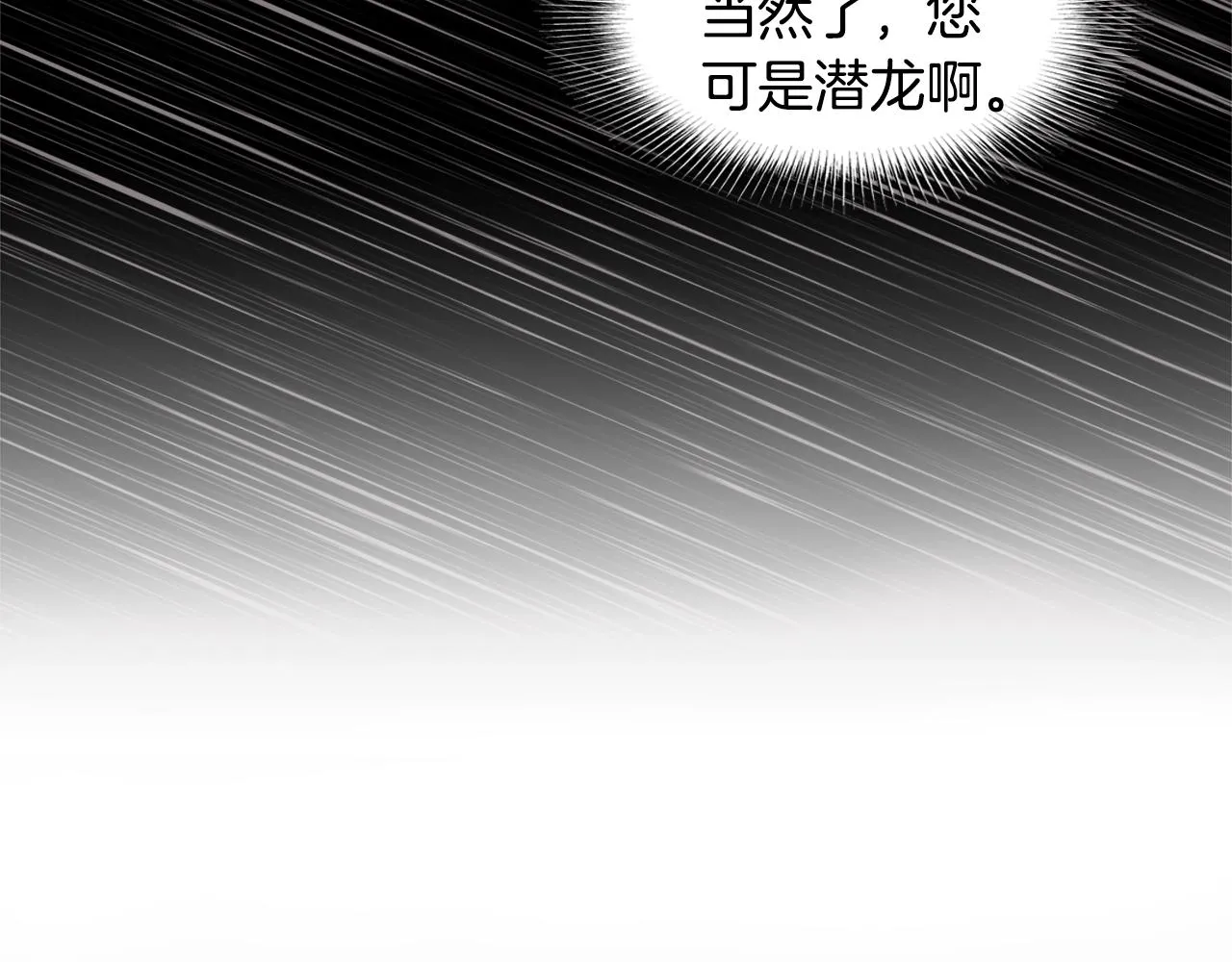 第111话 寻找铁匠172