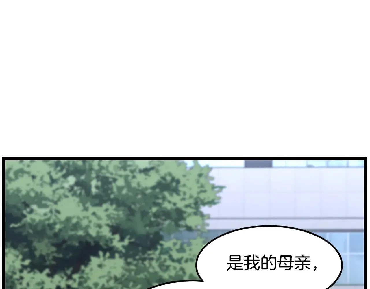 第196话 我能叫你爸爸吗222