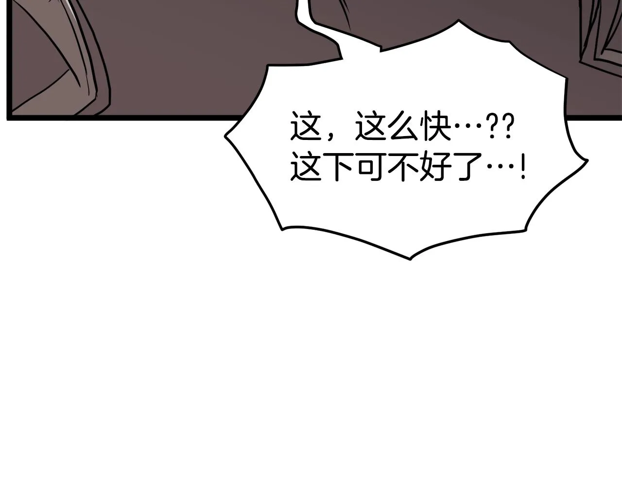 第69话 豪华赌局169