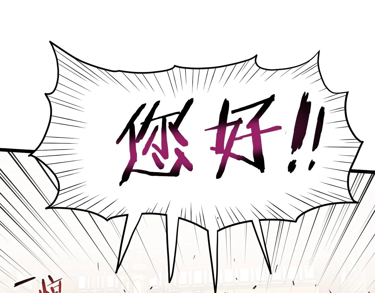 第96话 剑圣的孙子45