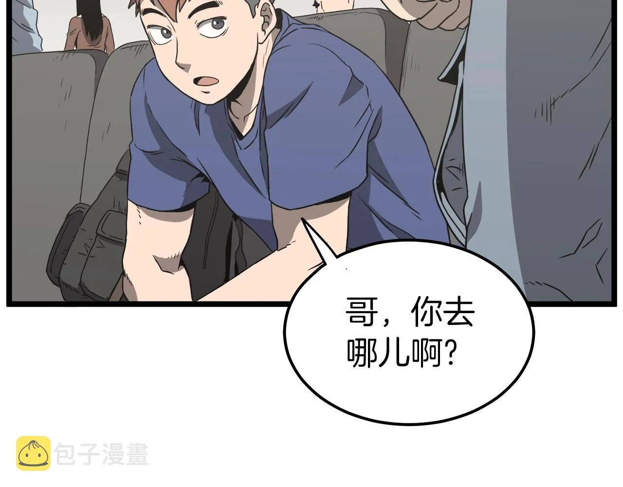 第38话 猎人的行囊148