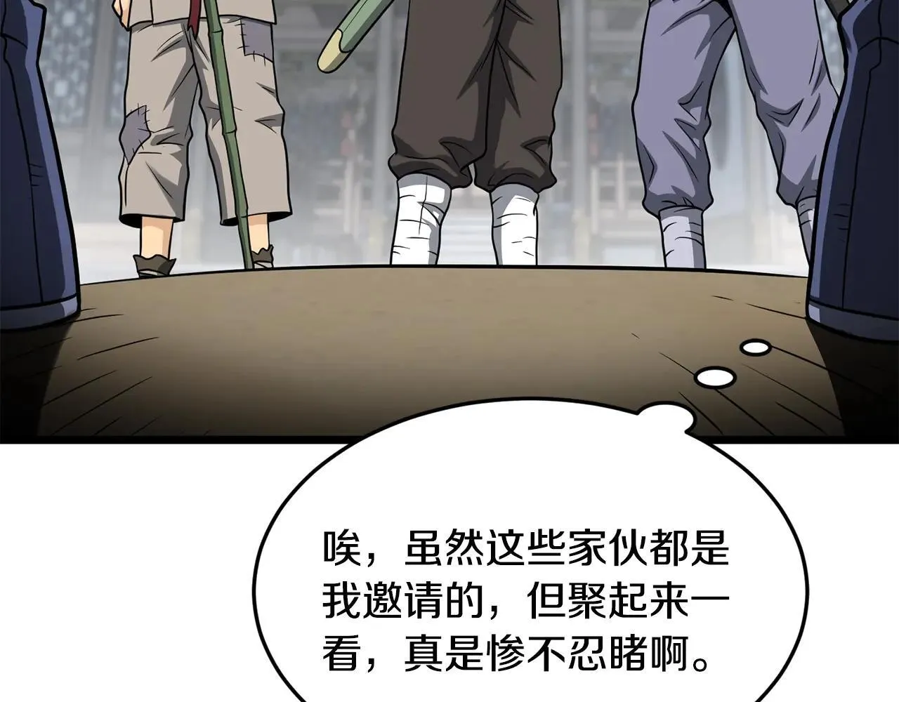 第206话 寻医队准备出发250