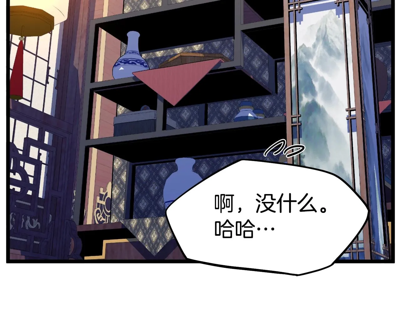 第130话 伐毛洗髓233