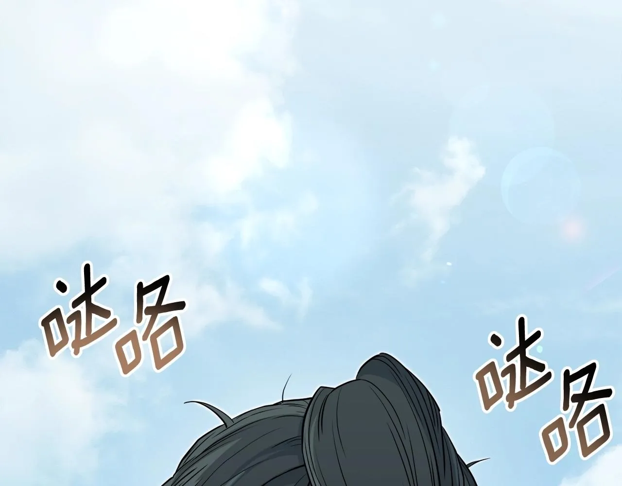 第121话 我们就像路边野狗10