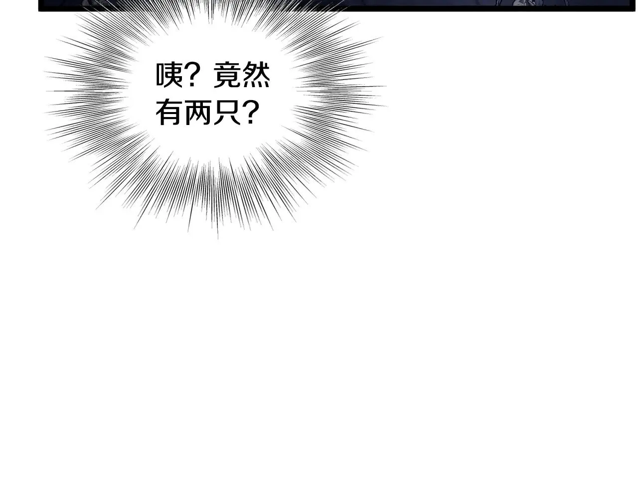 第199话 异变突起108