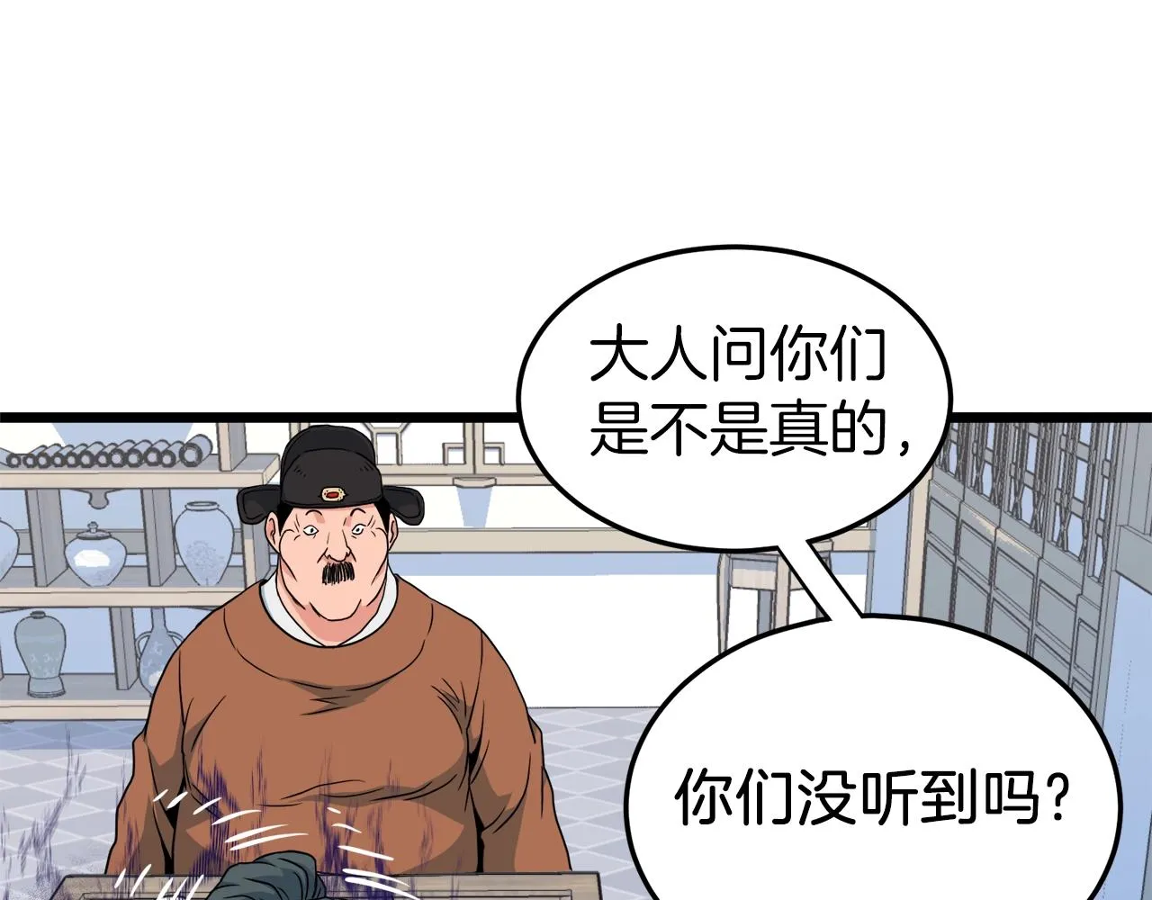 第94话 极限1换155