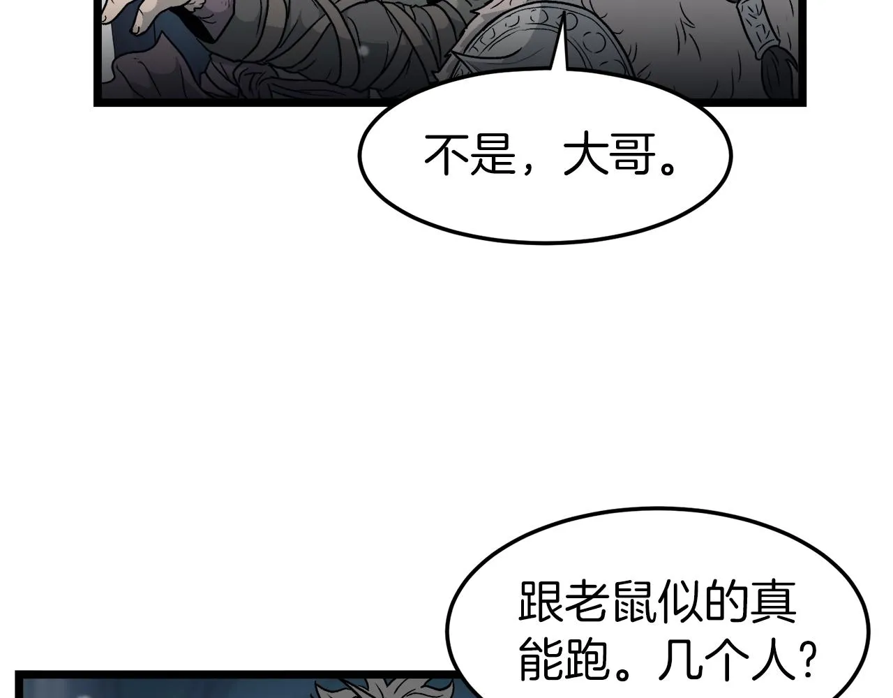 第21话 一起训练吧102