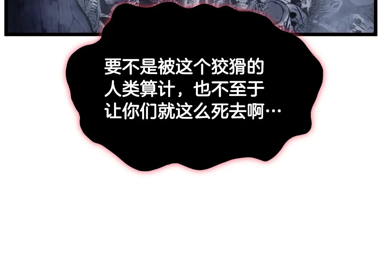 第201话 来迟的救援队6