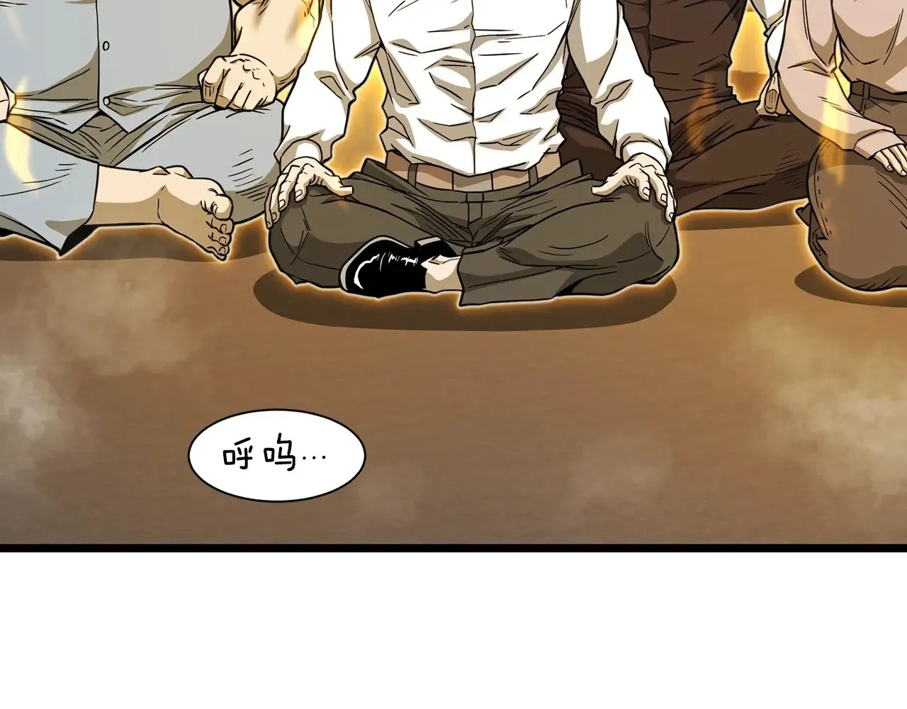 第199话 异变突起8