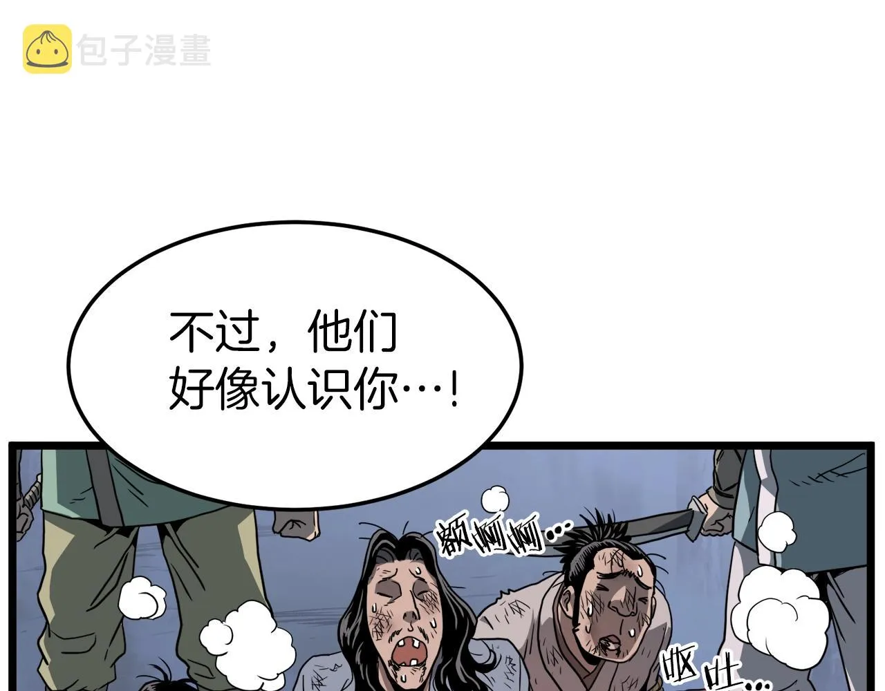 第78话 废弃祠堂155