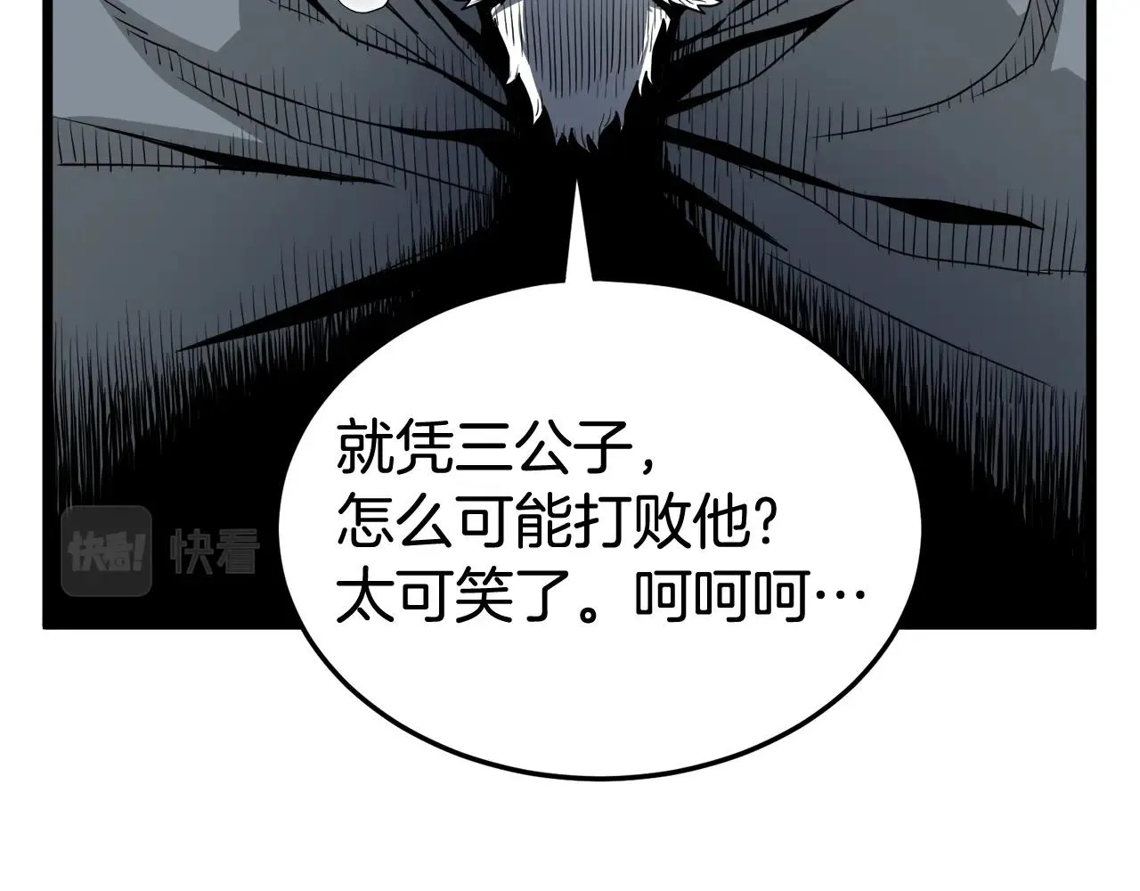 第58话 小心暗天34