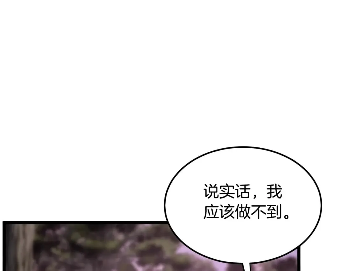 第142话 雪人项链51