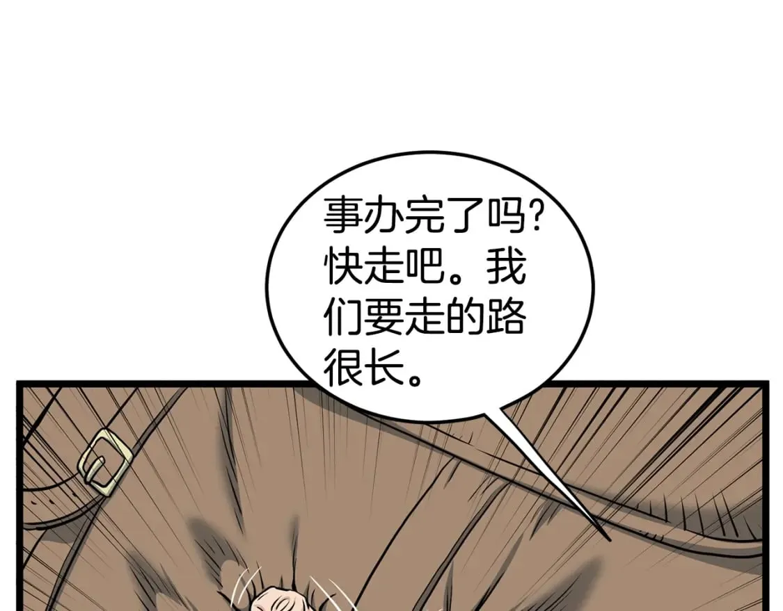 第149话 远走233