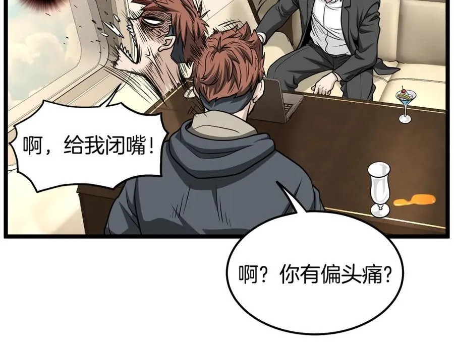 第204话 我回来了187