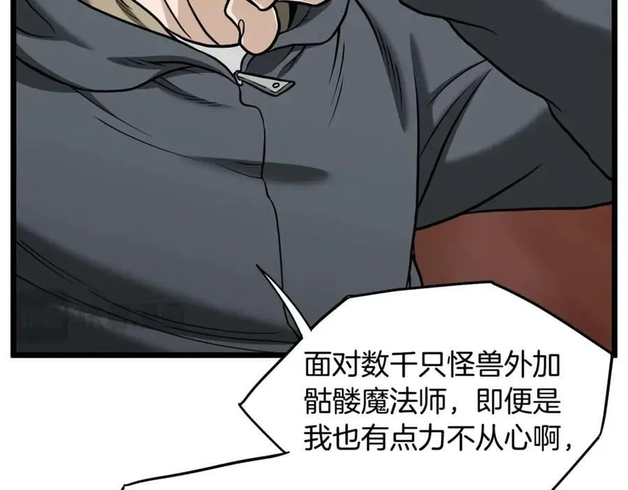 第204话 我回来了47