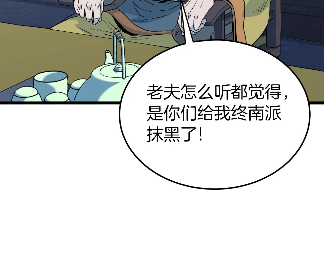 第117话 新的风暴189