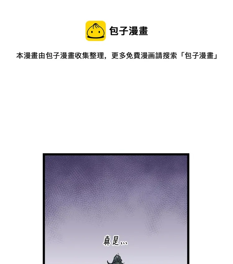 第17话 砍谁的头52
