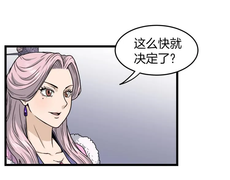 第19话 月华94