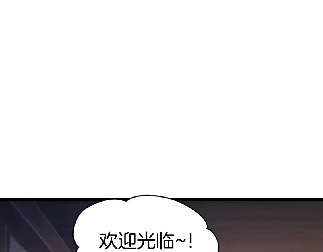 第159话 臭乞丐169