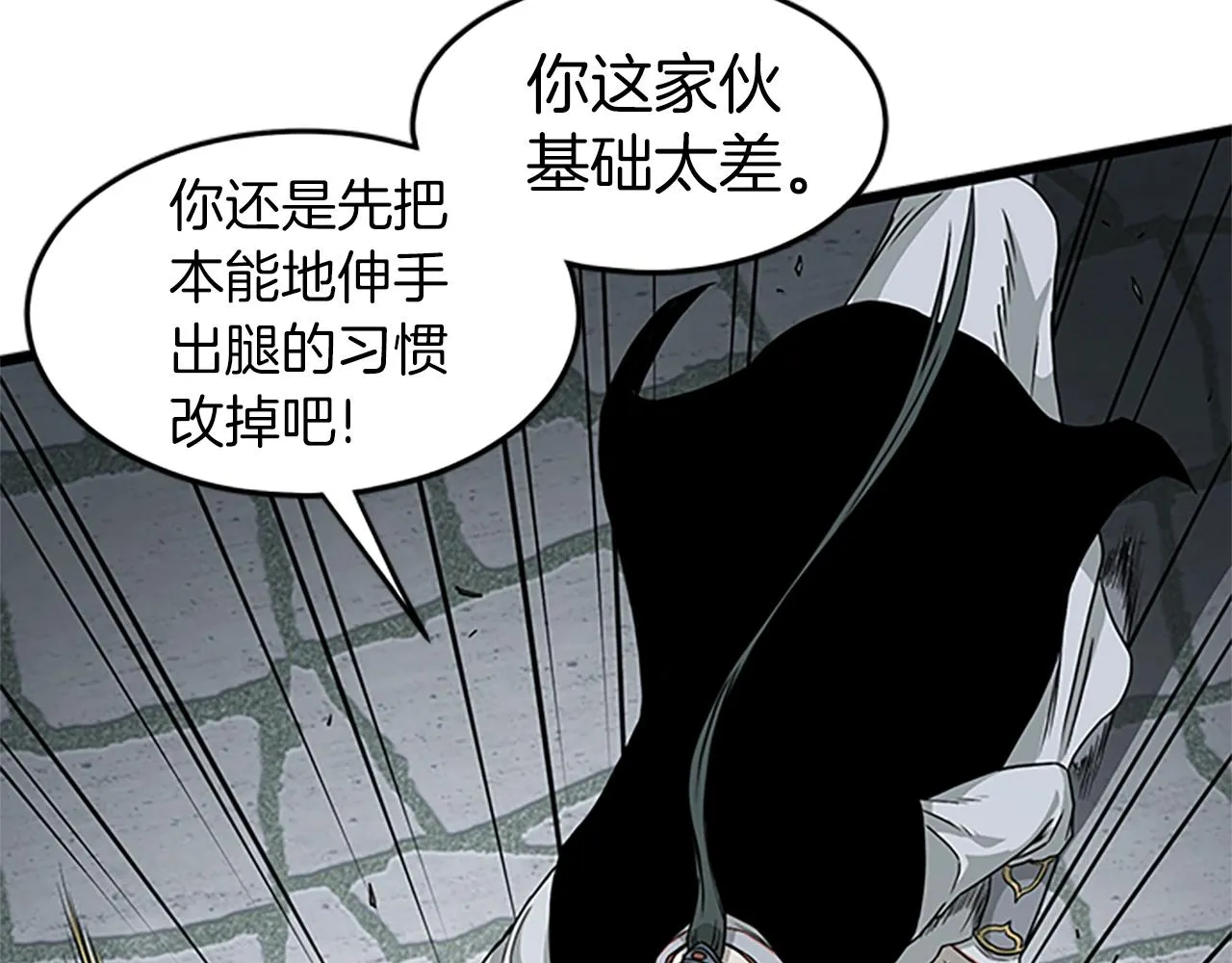 第63话 二哥的试炼64