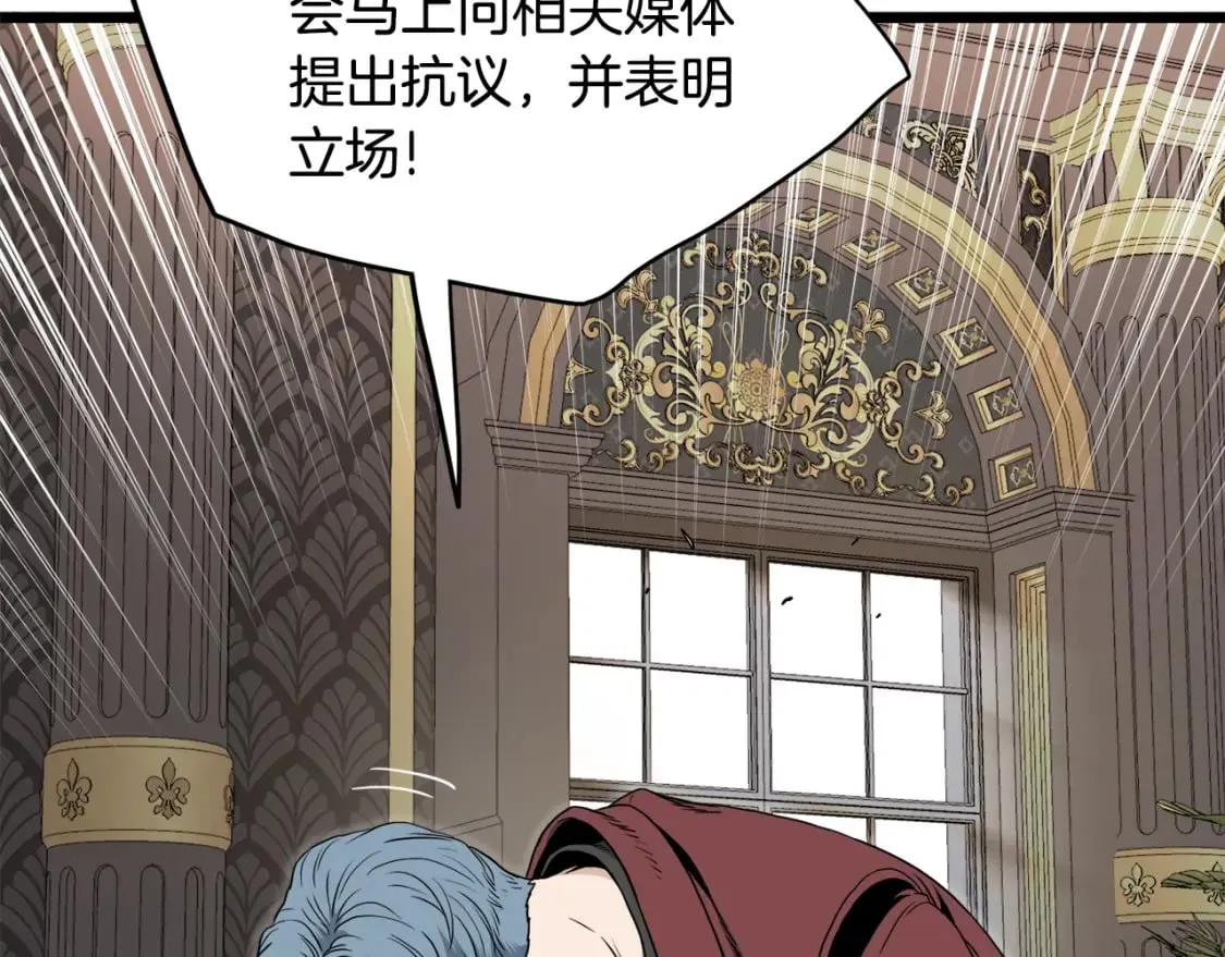 第139话 热搜时间213