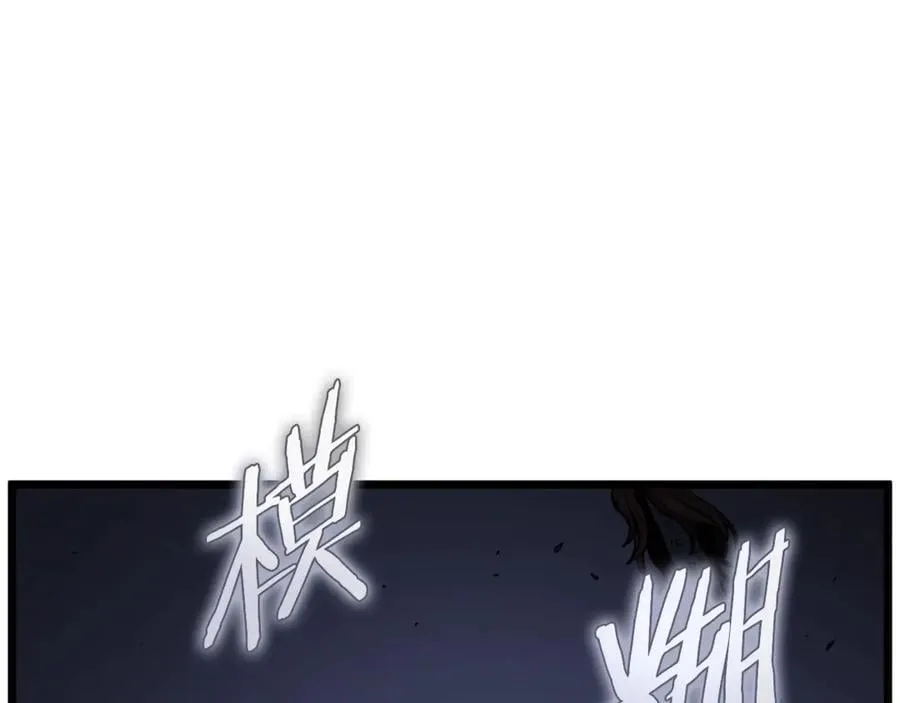 第202话 怪物般的实力175