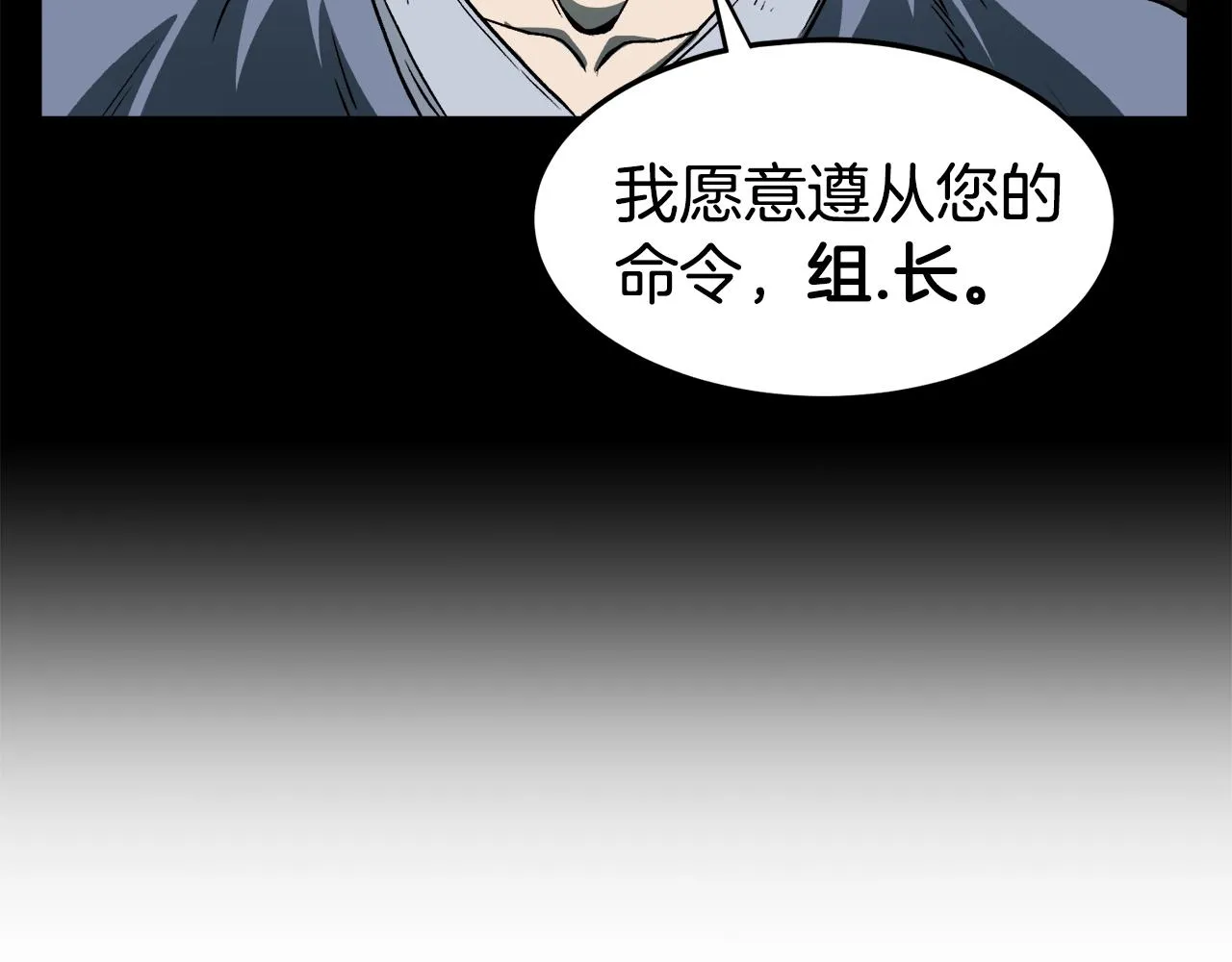 第25话 这游戏真狗41