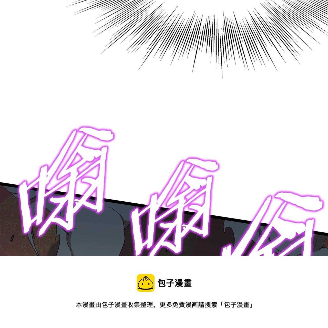 第84话 垃圾武林人100