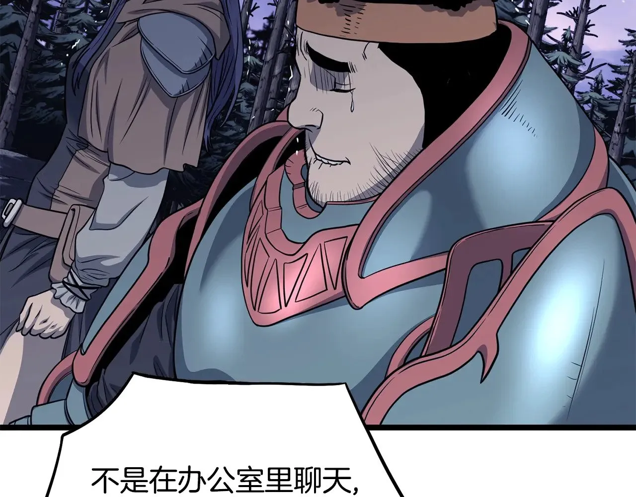 第201话 来迟的救援队188