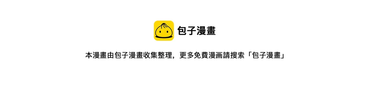 第77话 和月华一起68