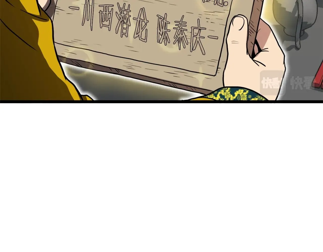 第98话 殿下想要我签名177