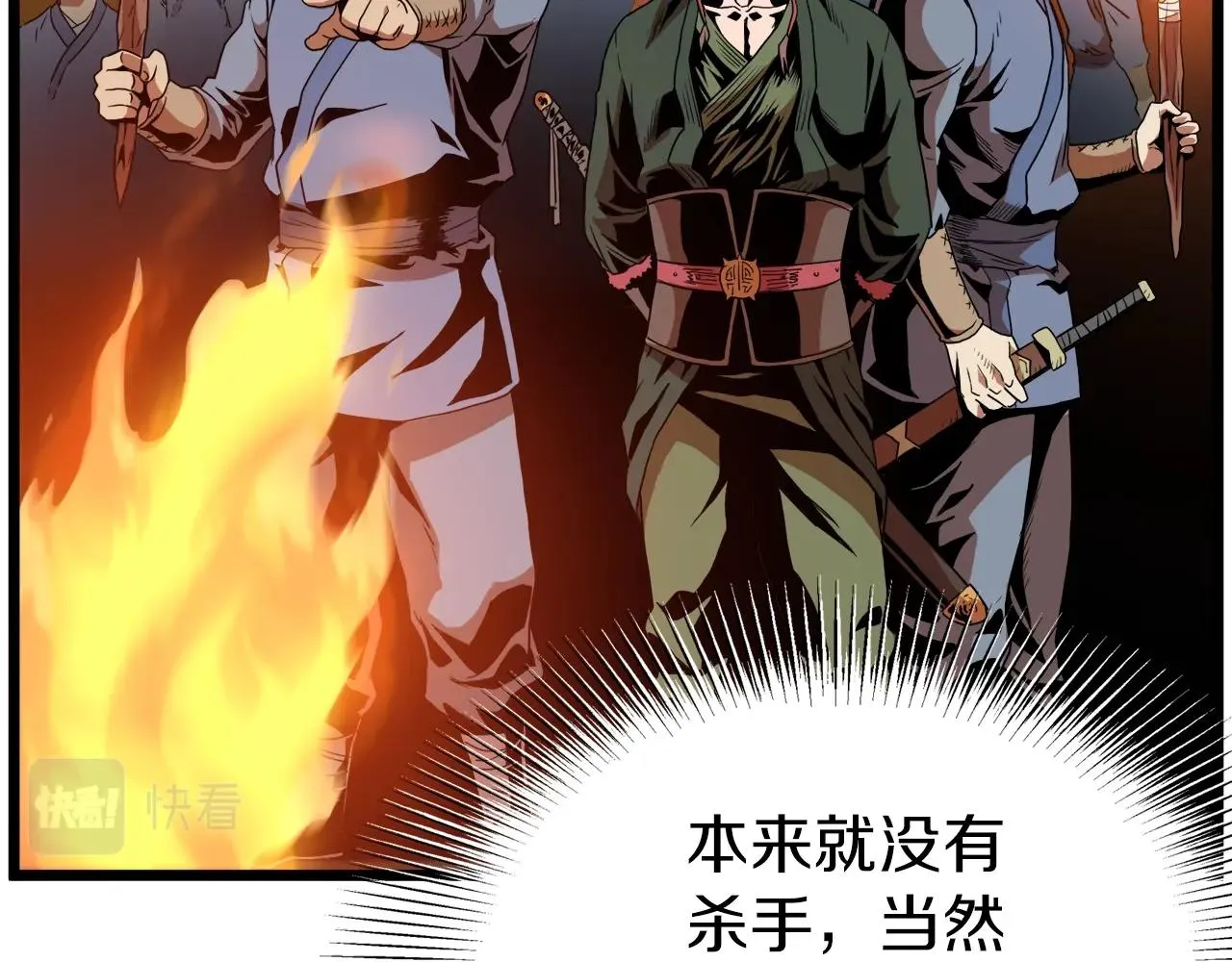 第61话 冷血无情的二哥161