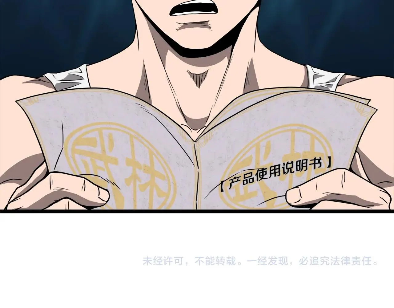 第37话 现实178