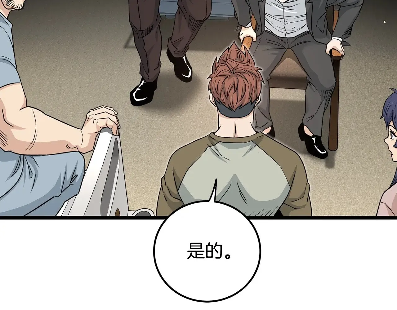 第197话 我能让你们变强154