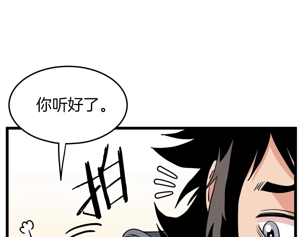第97话 怪物13