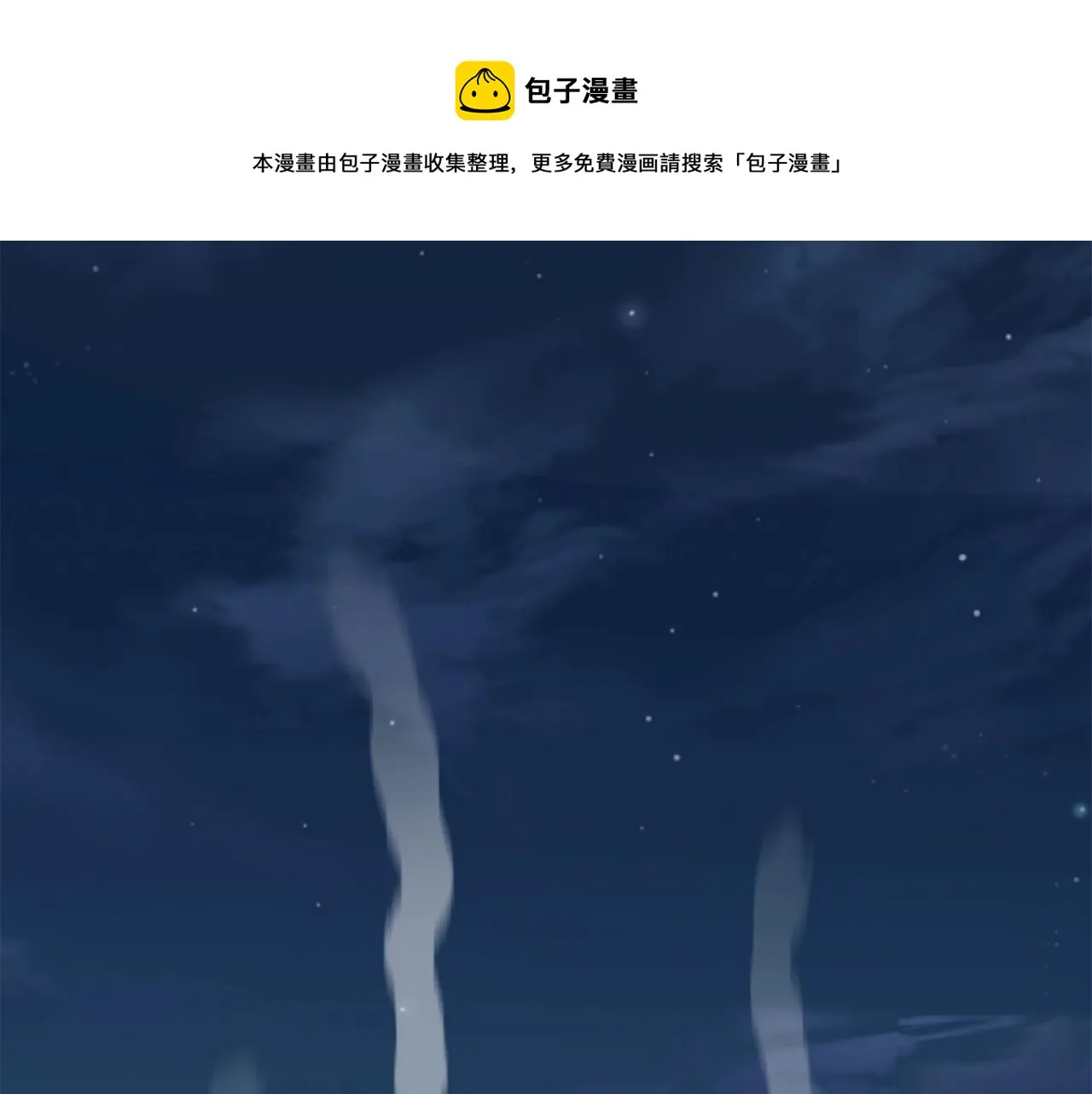 第79话 任务升级140