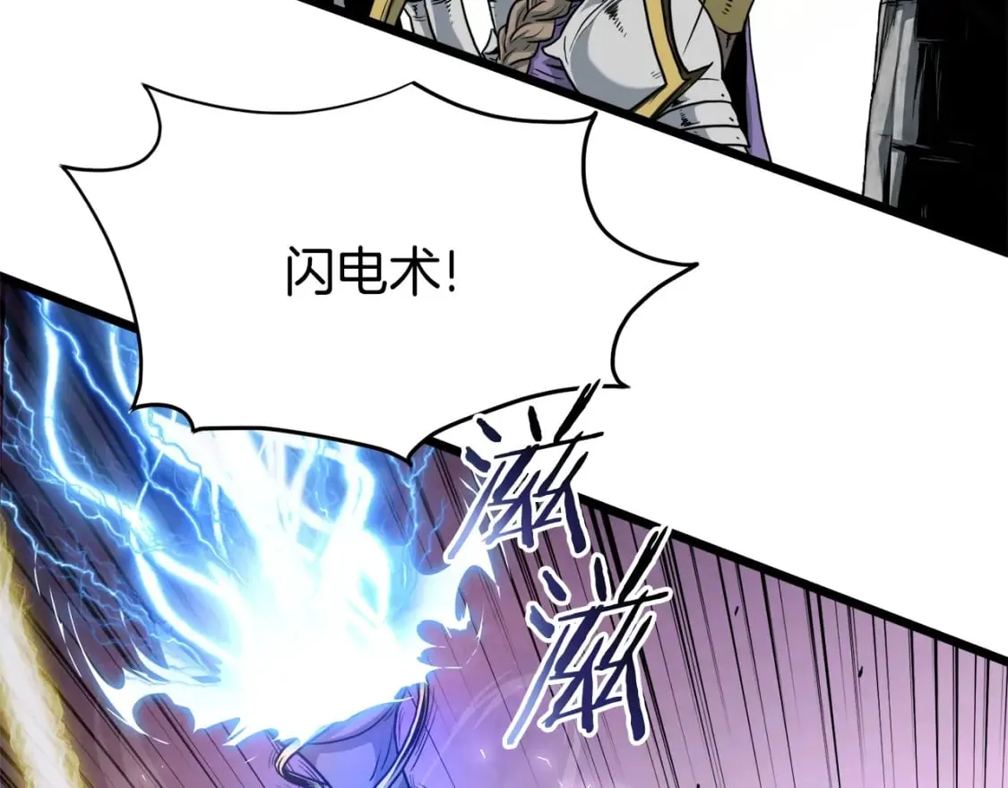 第141话 绿色飞龙85