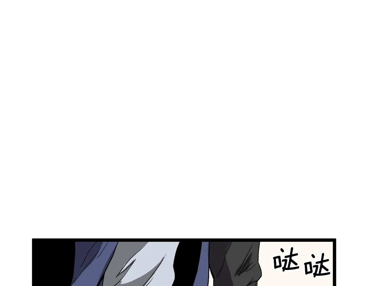 第35话 山道门的背叛7
