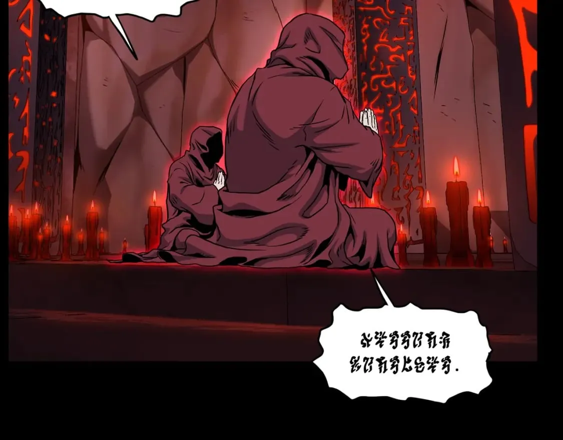 第188话 您的别号102