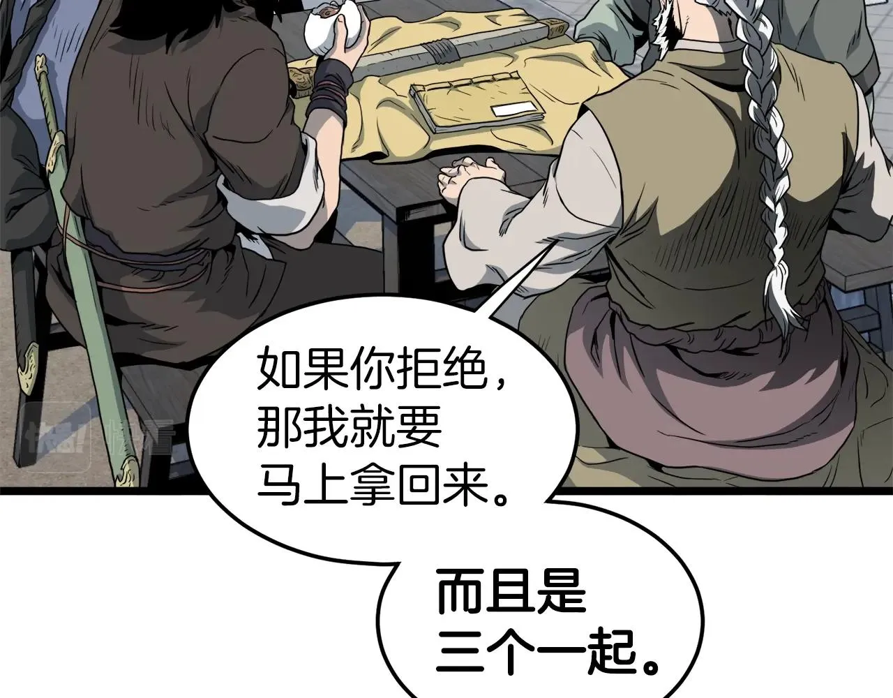 第119话 总归都是死213