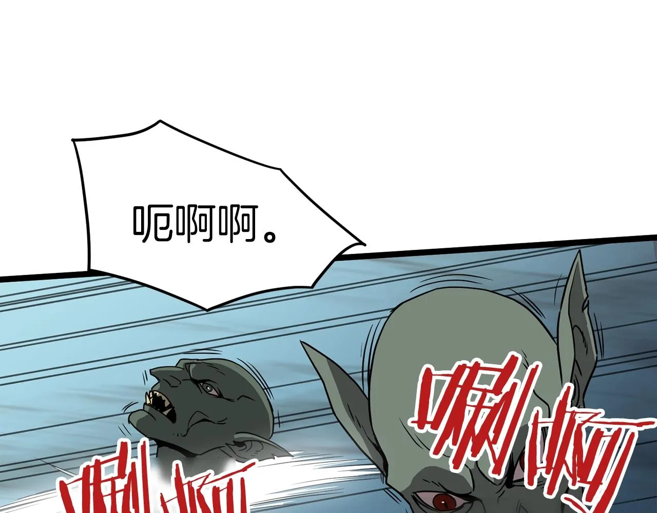 第40话 绿怪物32