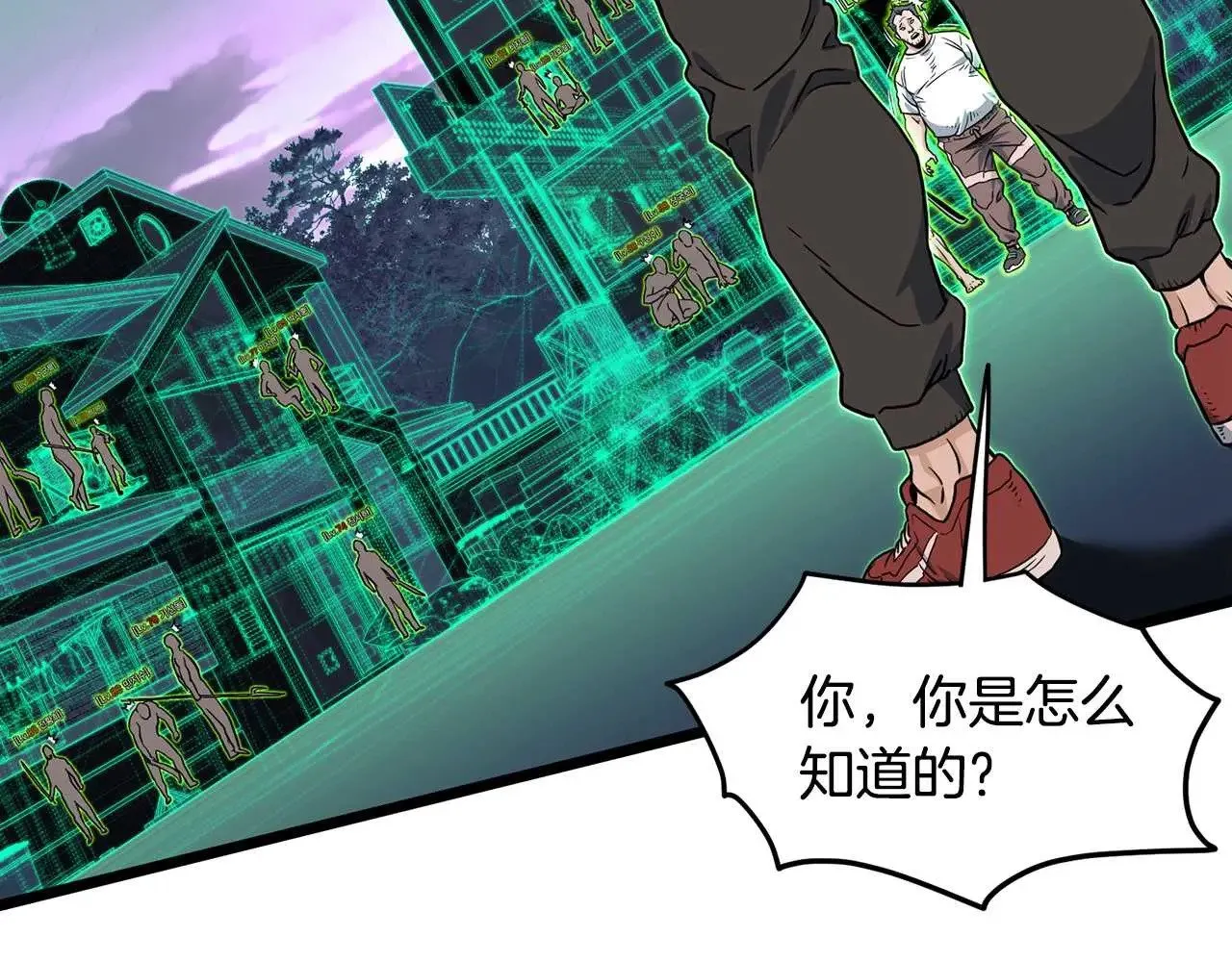 第191话-4 你们惹错人了146